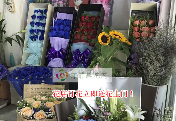 达州开江县花店订花立即送花上门!